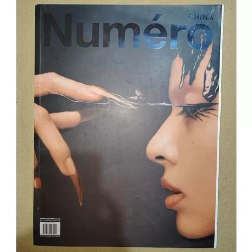 Numero中文版