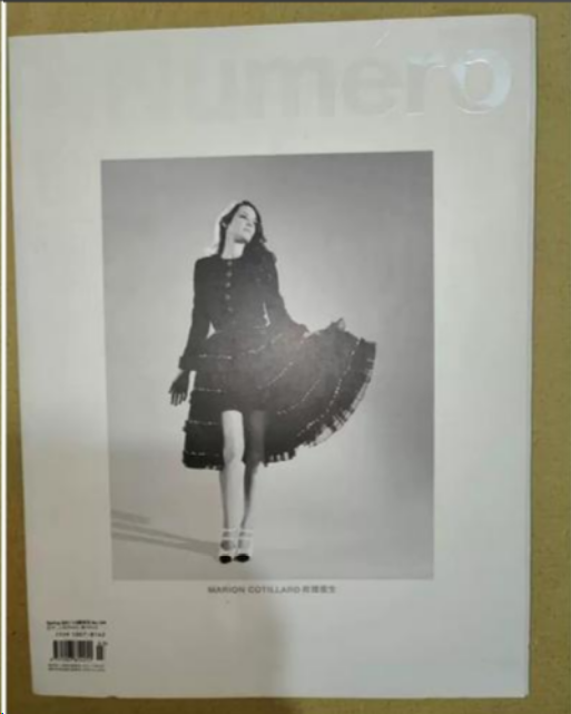 Numero中文版